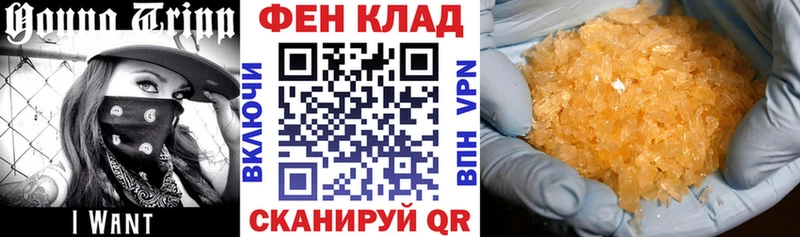 гидра ТОР  Боровичи  АМФ Розовый 
