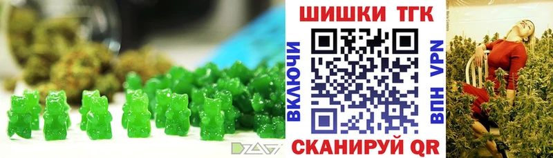 Еда ТГК марихуана  Боровичи 