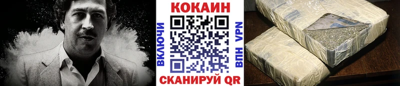 где купить наркотик  Боровичи  Кокаин Columbia 