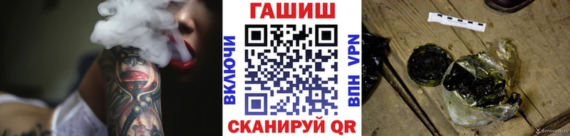 ГАШИШ гашик Боровичи