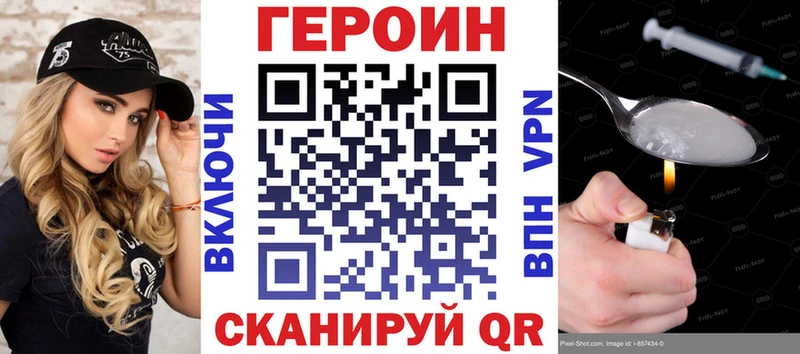 Героин герыч  гидра вход  Боровичи 