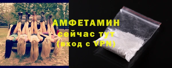 амфетамин Богородск
