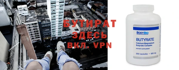 стаф Беломорск
