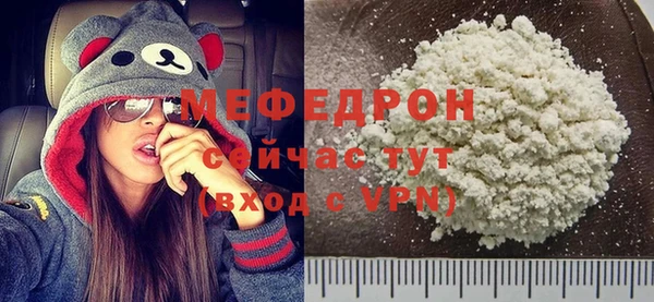 ECSTASY Белокуриха