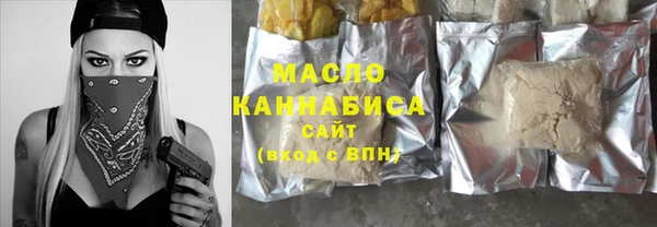 амфетамин Богородск