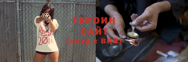 стаф Беломорск