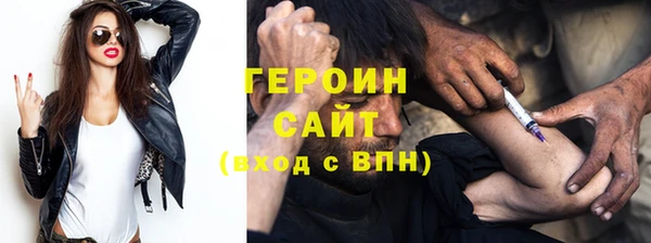 меф Богородицк