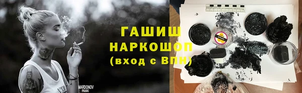 меф Богородицк