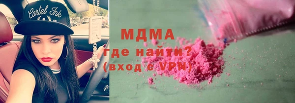 стаф Беломорск