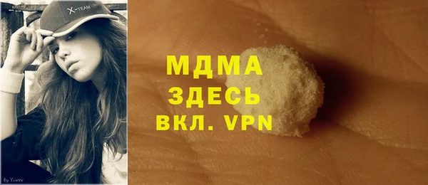 MDMA Premium VHQ Богданович
