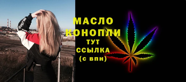 стаф Беломорск