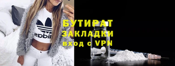 мефедрон VHQ Баксан