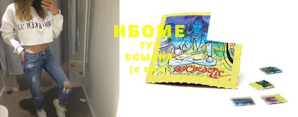 стаф Беломорск