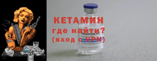 стаф Беломорск