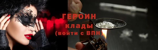 меф Богородицк