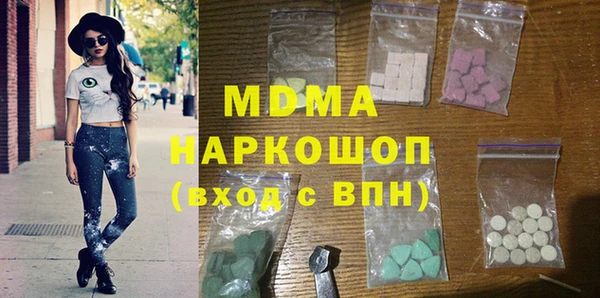 меф Богородицк