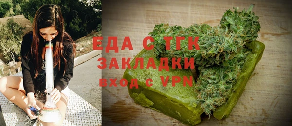 ECSTASY Белокуриха