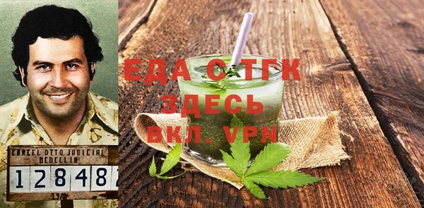 ECSTASY Белокуриха