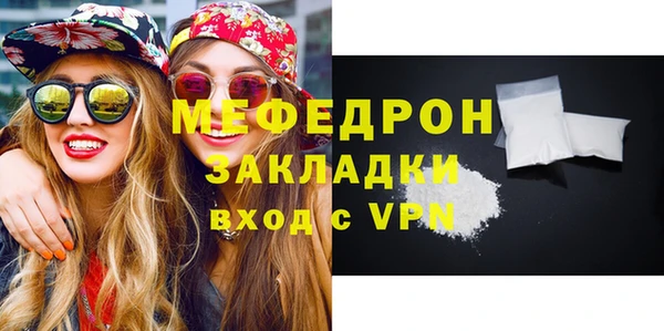 ECSTASY Белокуриха