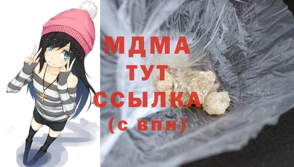 амфетамин Богородск
