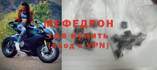 меф Богородицк
