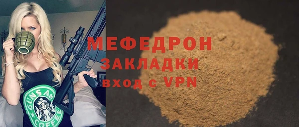 ECSTASY Белокуриха