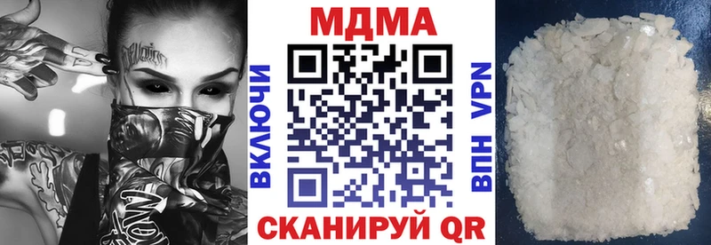 купить   Боровичи  МДМА Molly 