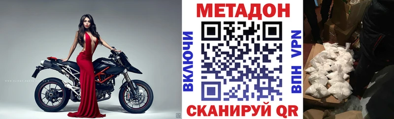 магазин    Боровичи  Метадон methadone 