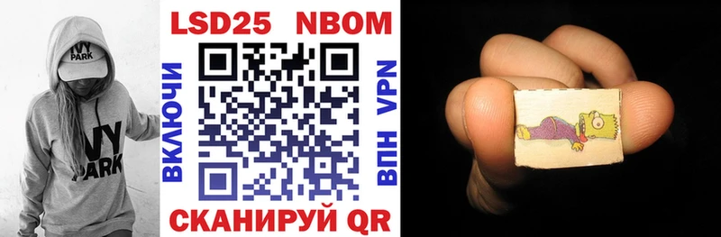 где купить   Боровичи  ссылка на мегу ссылка  Марки NBOMe 1500мкг 